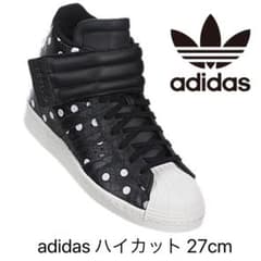 adidas プロモデル27cmのサムネイル