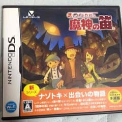 レイトン教授と魔神の笛のサムネイル
