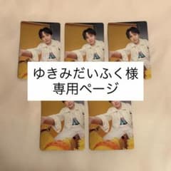 ゆきみだいふく様専用ページ 3枚のサムネイル