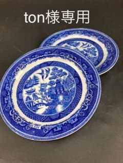 1927年ウイローパターン(柳) マロンストーン　チャイナ　ブルー　工芸　美術品のサムネイル
