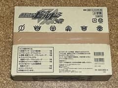 仮面ライダービルド　ラブ＆ピースボックス　プライムローグフルボトル　超全集のサムネイル