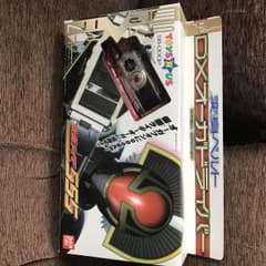 DXオーガドライバーのサムネイル