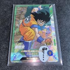 ドラゴンボールスーパーダイバーズ APT-005 孫悟空 - メルカリ