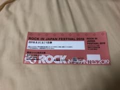 ROCK IN JAPAN FESTIVAL 2019 8/3 チケット1枚のサムネイル