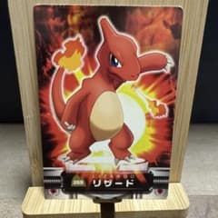 【本日限定セール】ポケモンずかんカード リザード カードダス　269のサムネイル