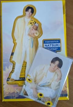 澤本夏輝 アクスタ フォトカ セット sunflower FANTASTICS - メルカリ
