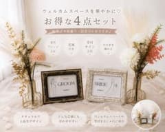 結婚式 受付サイン＆造花花瓶セット ウェルカムスペース ナチュラル 韓国風のサムネイル