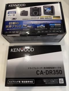 ケンウッドDRV-MR450とCA-DR350セット KENWOOD ドライブレコーダー DRV-MR450 CA-DR350 - メルカリ