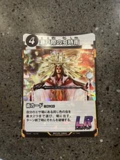 虫神器 瀬戸際の蟲時雨のサムネイル
