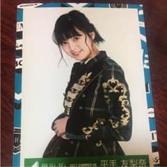 欅坂46 生写真のサムネイル