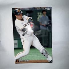 岡本和真 プロ野球チップス 2020のサムネイル