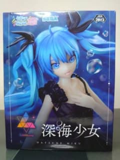 初音ミクProjectDIVAMEGA39's 深海少女 セガLuminastaのサムネイル