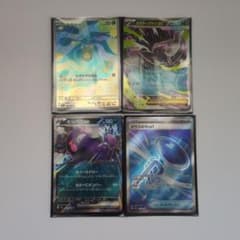 ポケモンカード 4枚セット まとめ売り - メルカリ