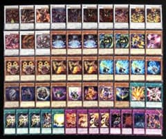 遊戯王 レッド・デーモン デッキパーツ 53枚セット - メルカリ