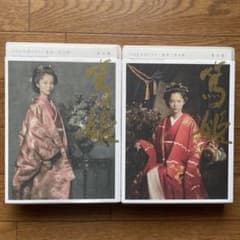 04▢NHK大河ドラマ 篤姫 完全版 第壱集 DVD IY0205-8 Amazon.co.jp: NHK大河ドラマ 篤姫 完全版 第壱集 [DVD] : 宮崎
