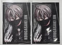 桃源暗鬼 秋田書店 コミケ C107 キャラカード 皇后崎 - メルカリ