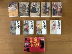 津本陽 文庫本 11冊 まとめ売りのサムネイル