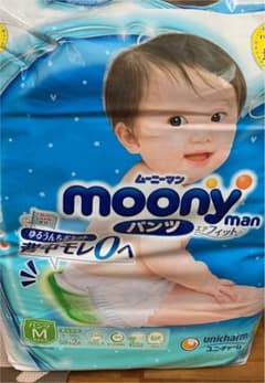 パンパース パンツMサイズのサムネイル
