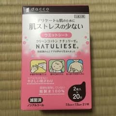 クリーンコットン ウェットシートのサムネイル
