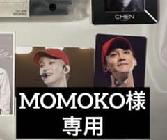 MOMOKO様専用 トレカ2枚のサムネイル