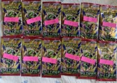 ポケモンカードゲーム 拡張パック ストームエメラルダ　12パックまとめ売りのサムネイル