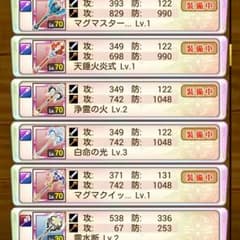 確認用のサムネイル