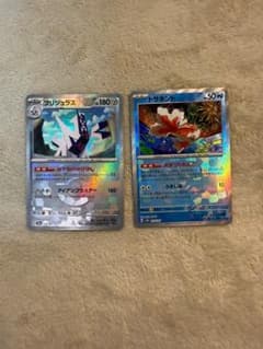 navi様　専用　ポケモンカード マスボミラーのサムネイル