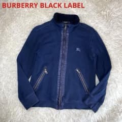 バーバリーブラックレーベル ネイビー ホースロゴ ボア ジップアップ