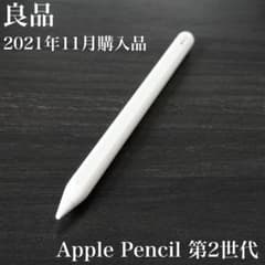 良品 正常動作品 Apple Pencil 第2世代 MU8F2J/A r3 - メルカリ