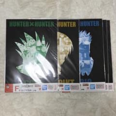 HUNTER × HUNTER 이치 반 쿠지 F상 클리어 포스터