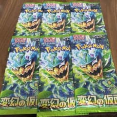 ポケモンカード 変幻の仮面 新品未開封6パック - メルカリ