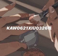KAW0621XIU0326様専用　スンシク　ビョンチャン　トレカのサムネイル