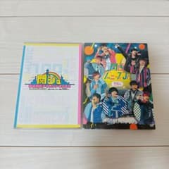素顔4 関西ジャニーズJr.盤・関ジュ夢の関西アイランド2点セットDVD