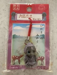 コスチュームキューピーのサムネイル