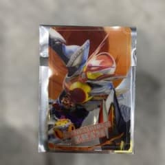 仮面ライダーガヴ スタイルカード 仮面ライダーヴラム アラモードモードのサムネイル