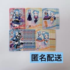 ひみつのアイプリ リング4弾 リング5弾 星3 星2 ビビ セット まとめ