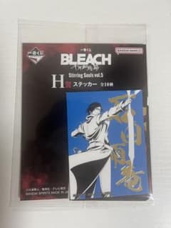 【H賞 ステッカー】BLEACH 一番くじ 石田雨竜 他のサムネイル