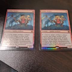 MTG ゴブリンの溶接工 Goblin Welder foil 2枚セット - メルカリ