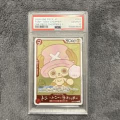 PSA10 쵸퍼스 프로모 쵸퍼 EB02-003 a397