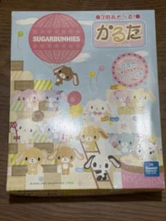 サンリオ シュガーバニーズ かるた 平成レトロ レア 美品 2007 - メルカリ