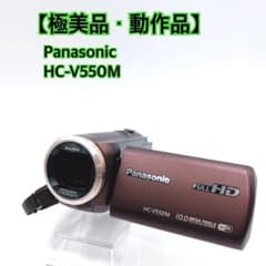 極美品・動作品】 Panasonic HC-V550M フルHDビデオカメラ - メルカリ