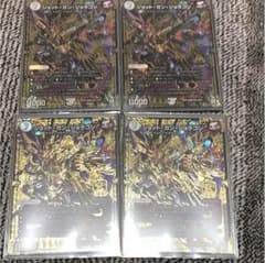 デュエマ  ジョットガンジョラゴンのサムネイル