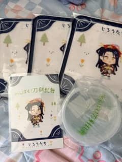 わんぱく刀剣乱舞くじ 次郎太刀セットのサムネイル