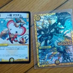 デュエルマスターズのサムネイル