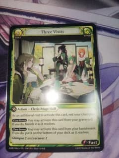 Grand Archive Three Visits 4枚 Three Visits - Mortal Ambition Alter Edition - Grand Archive TCG