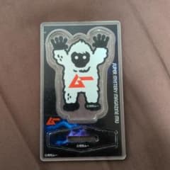 月刊ムー アクリルスタンド イエティ