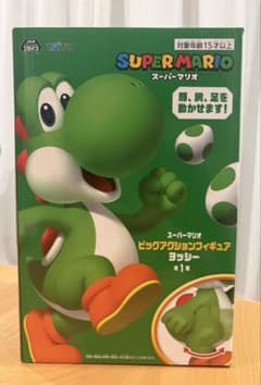 スーパーマリオ ビッグアクションフィギュア ヨッシーのサムネイル