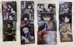 Demon Slayer: Kimetsu no Yaiba Card Bromide (13 cards) - Bundle