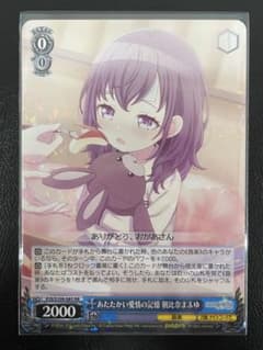 kncard84-3621 あたたかい愛情の記憶 朝比奈まふゆ RR - メルカリ