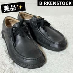 【良品】ビルケンシュトック パサデナ 43 チロリアン レザーシューズ ブラック 美品✨ビルケンシュトック チロリアンシューズ パサデナ コンフォート